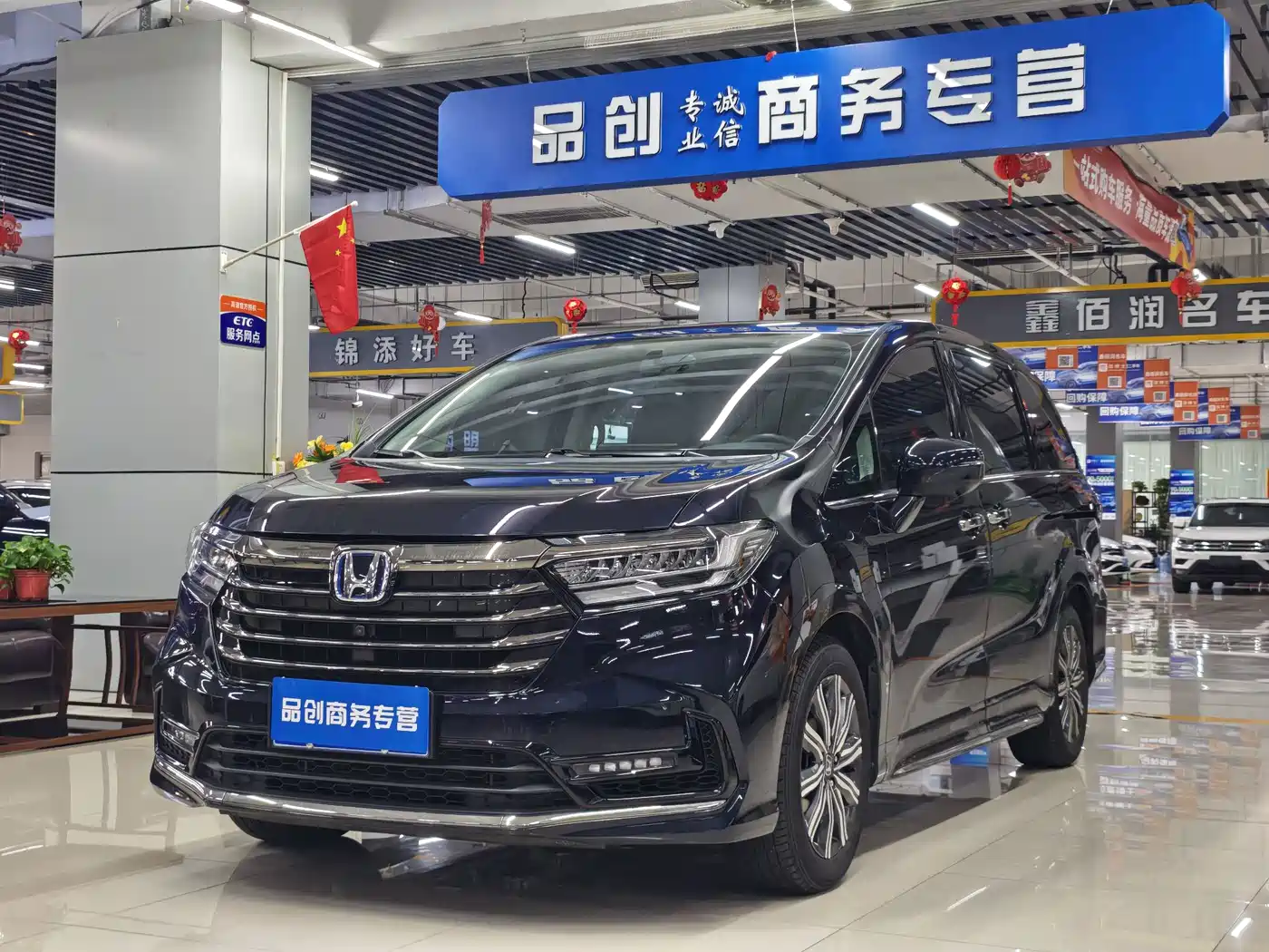 Honda Odyssey 2024