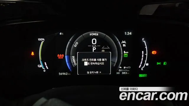 Lexus NX 2022
