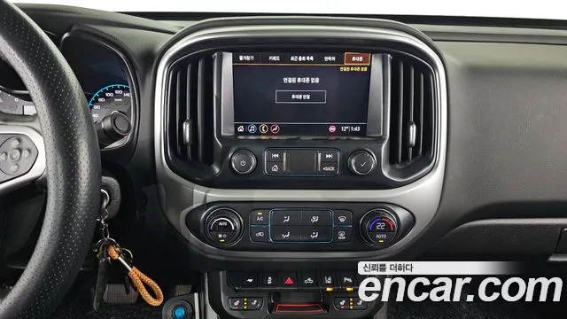 Chevrolet Colorado 2020