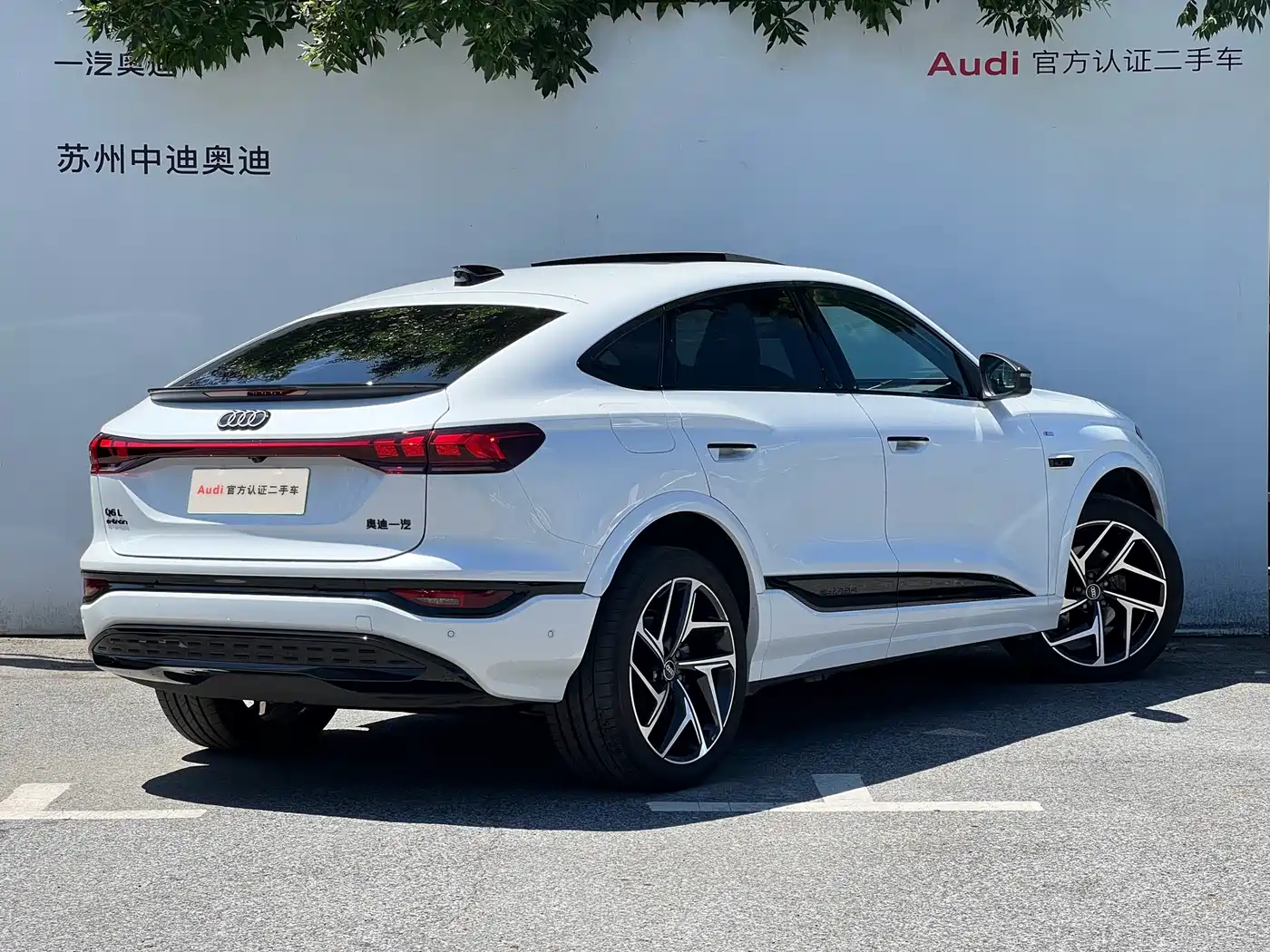 Audi e-tron 2025