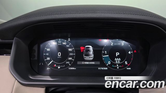 Land Rover Discovery 2022