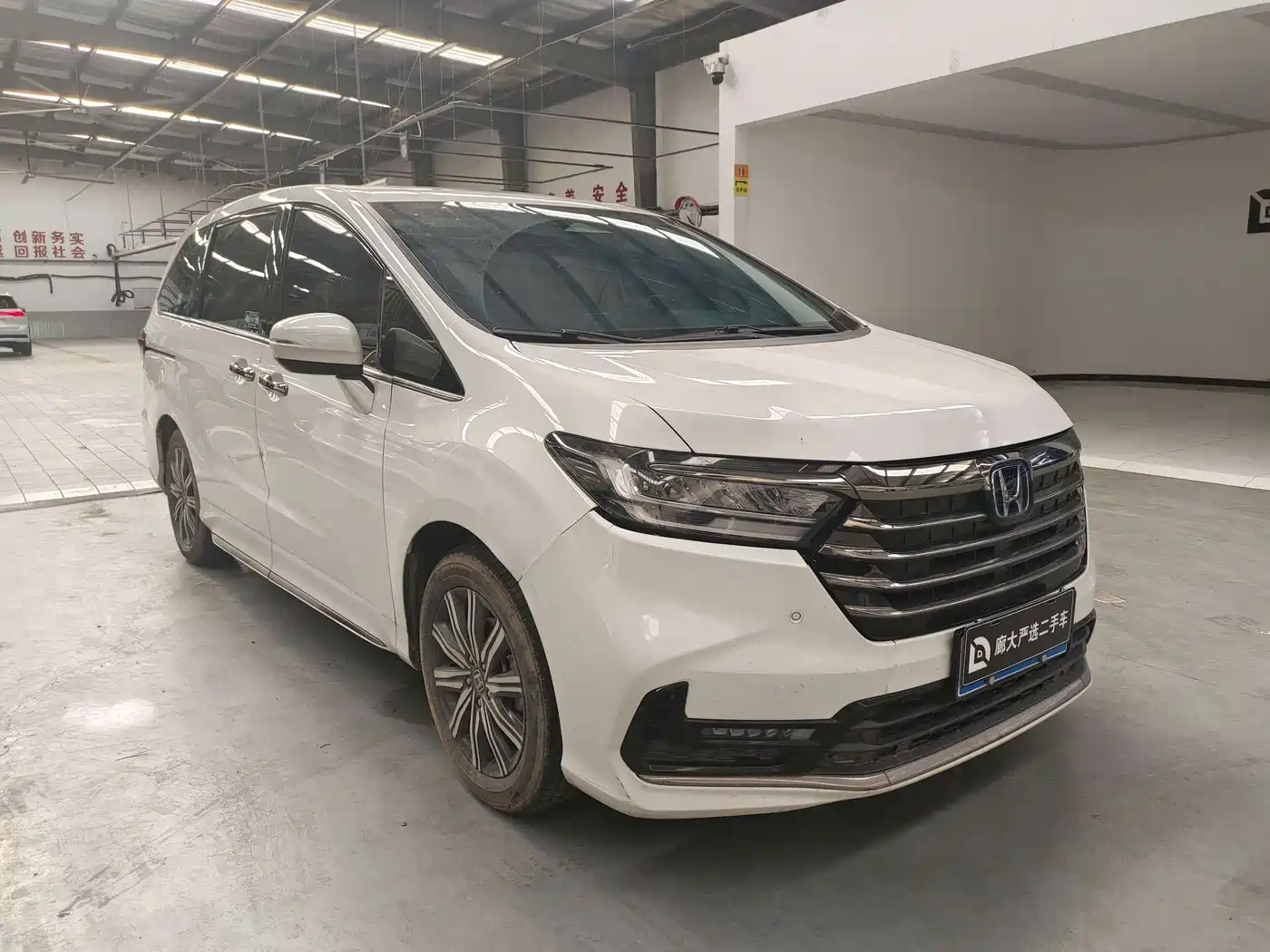 Honda Odyssey 2023