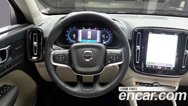 Volvo XC40 2023