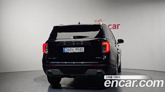 Ford Explorer 2022