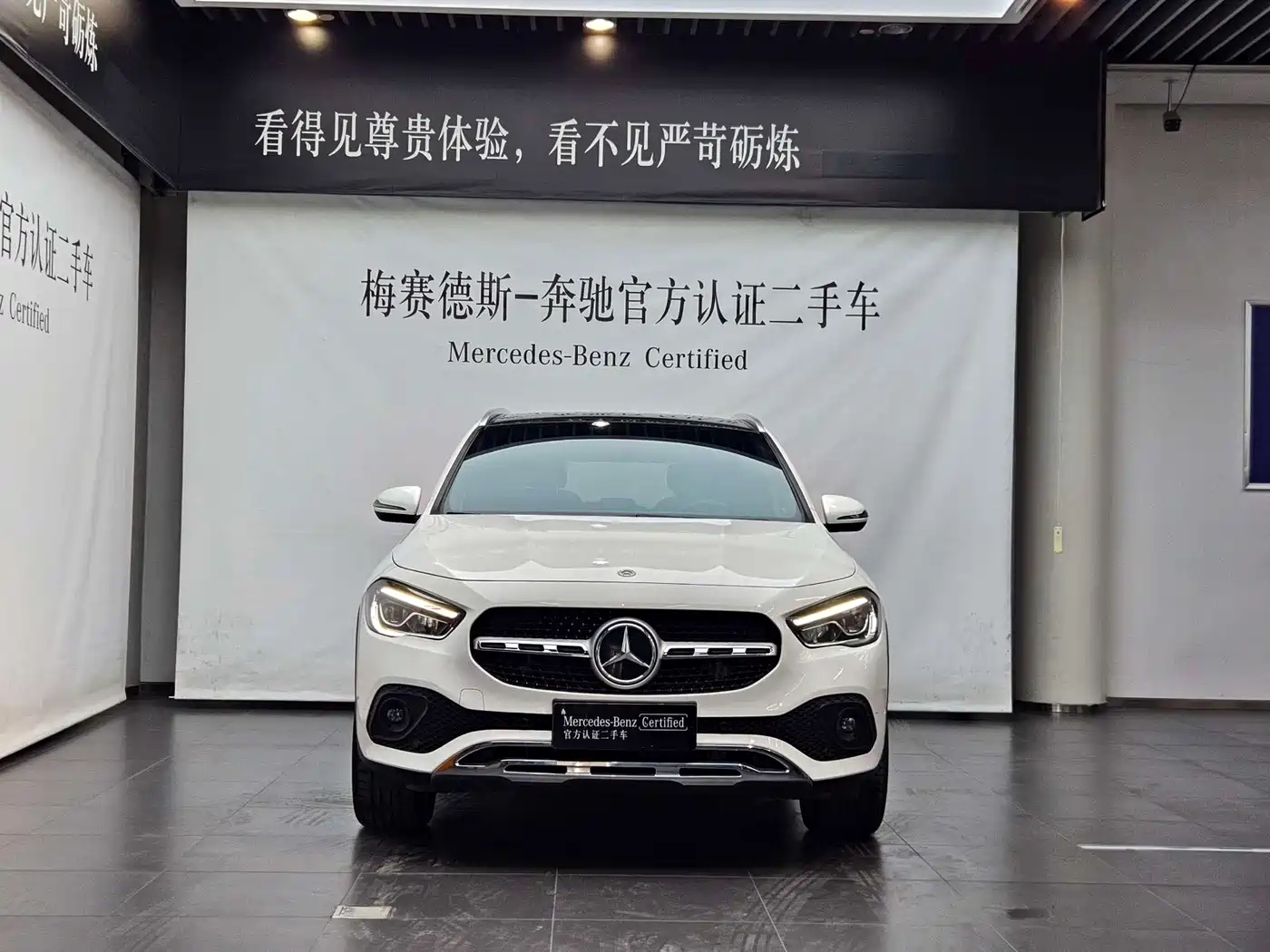 Mercedes-Benz GLA 2021