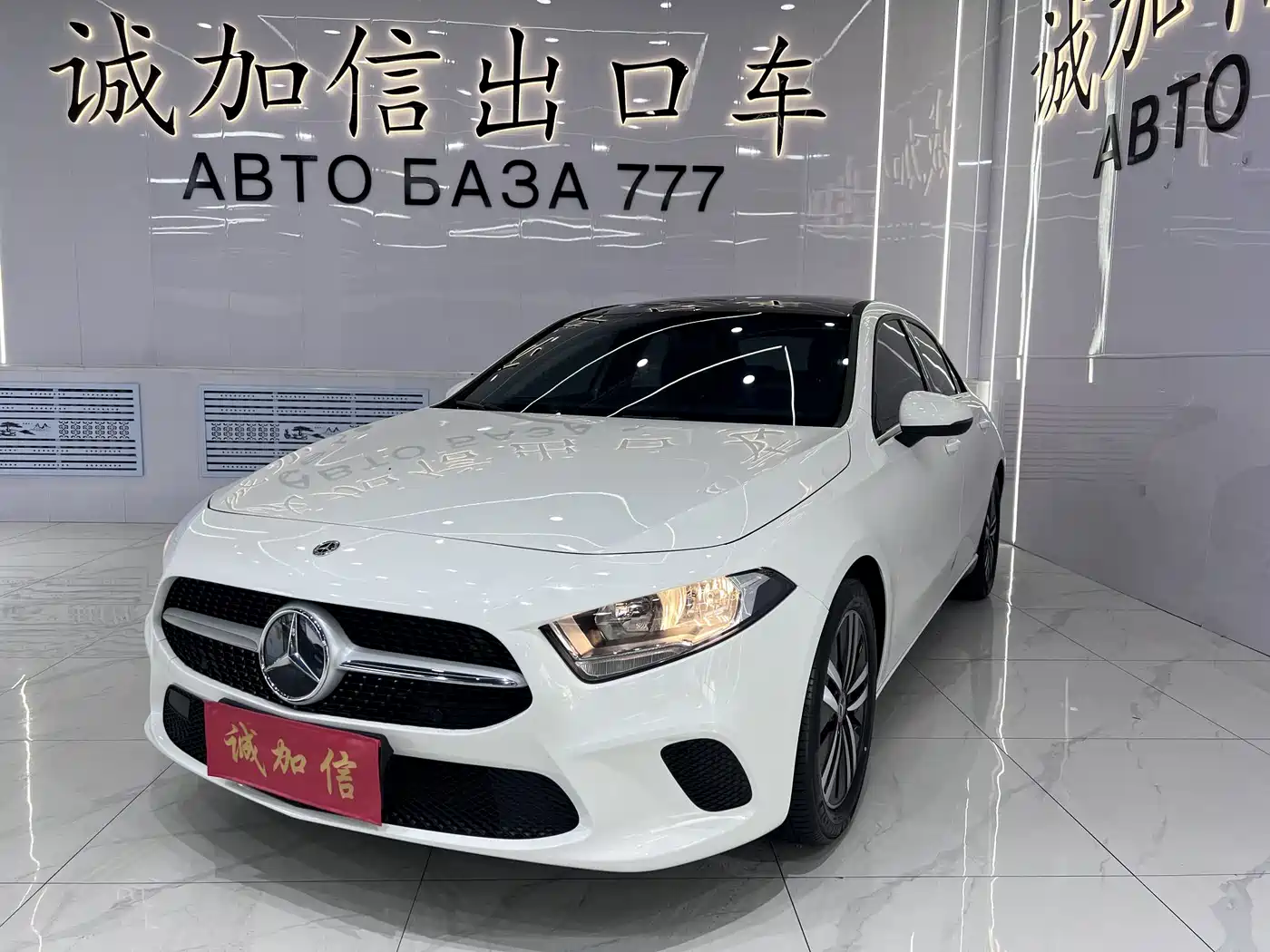 Mercedes-Benz A-Класс 2022