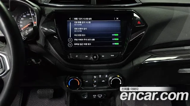 Chevrolet TrailBlazer 2020