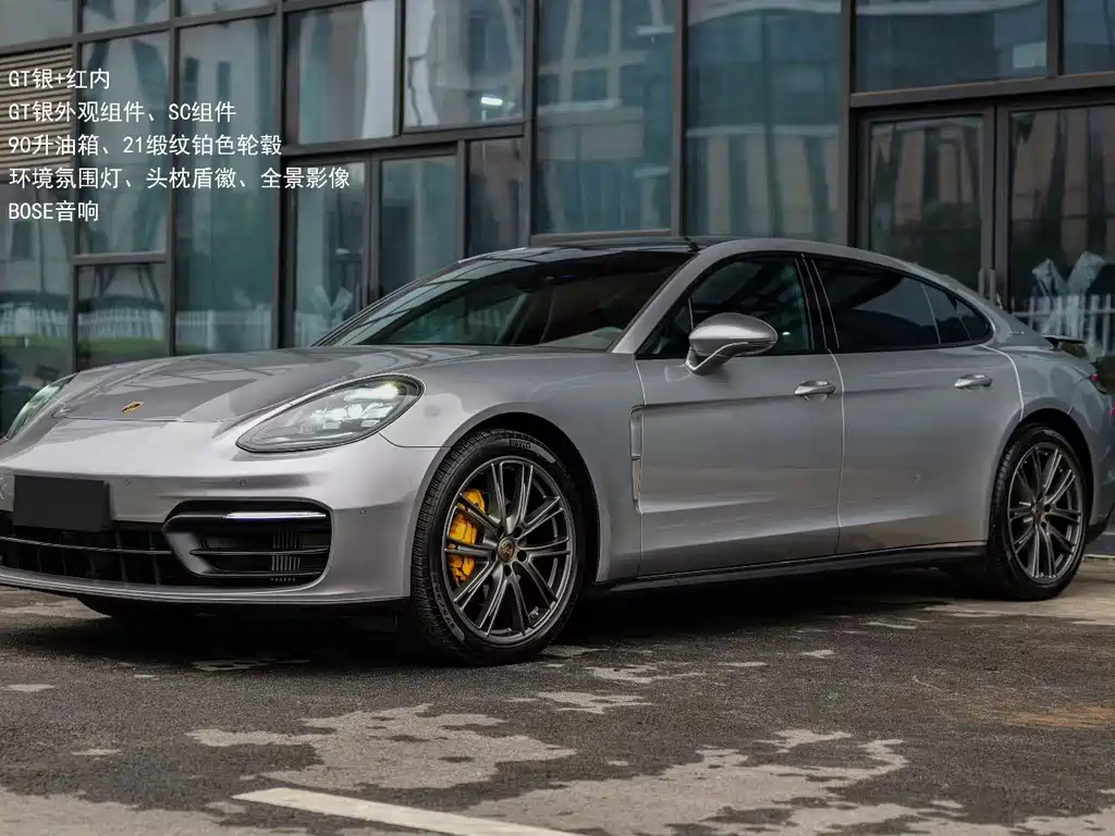 Porsche Panamera 2022