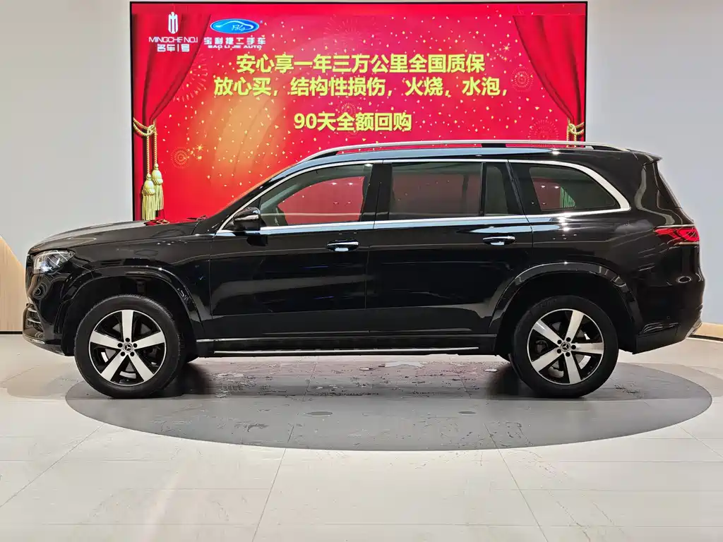 Mercedes-Benz GLS 2021