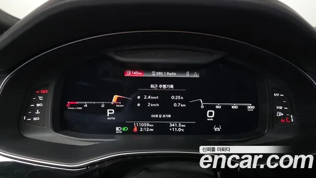 Audi Q8 2021