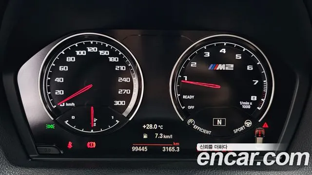 BMW M2 2020