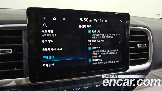Hyundai Venue 2023