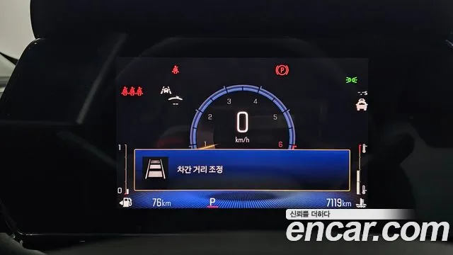 Chevrolet Trax 2024