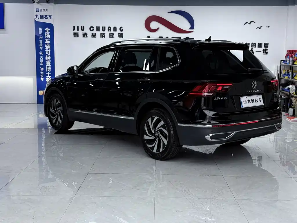 Volkswagen Tiguan 2021