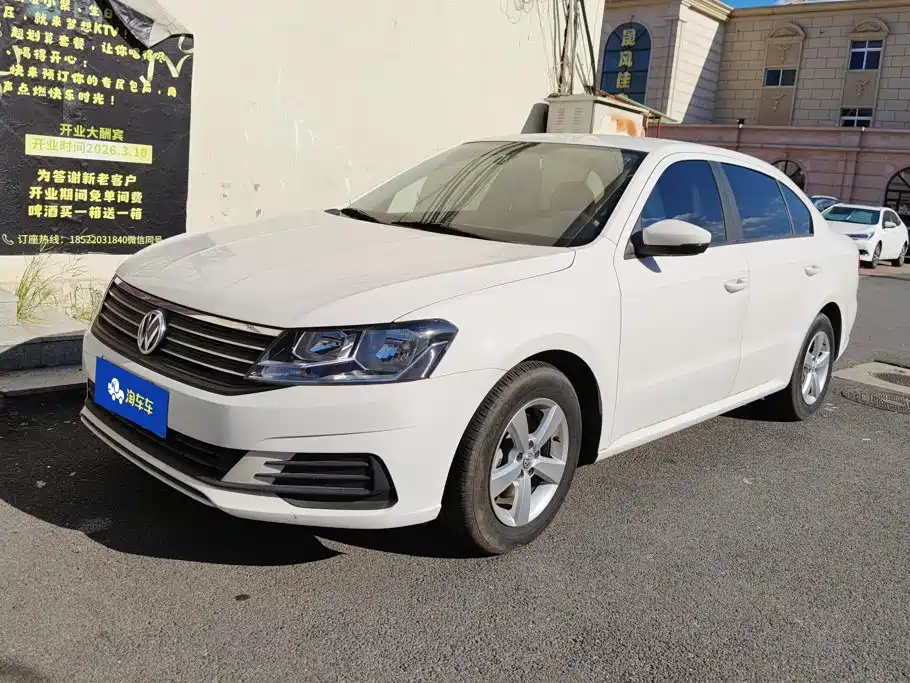 Volkswagen Lavida 2023