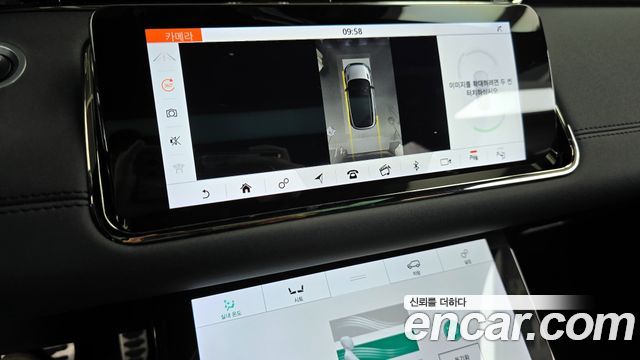 Land Rover Range Rover Evoque 2020