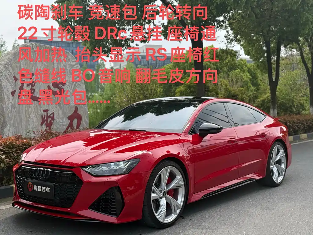 Audi RS 7 2021