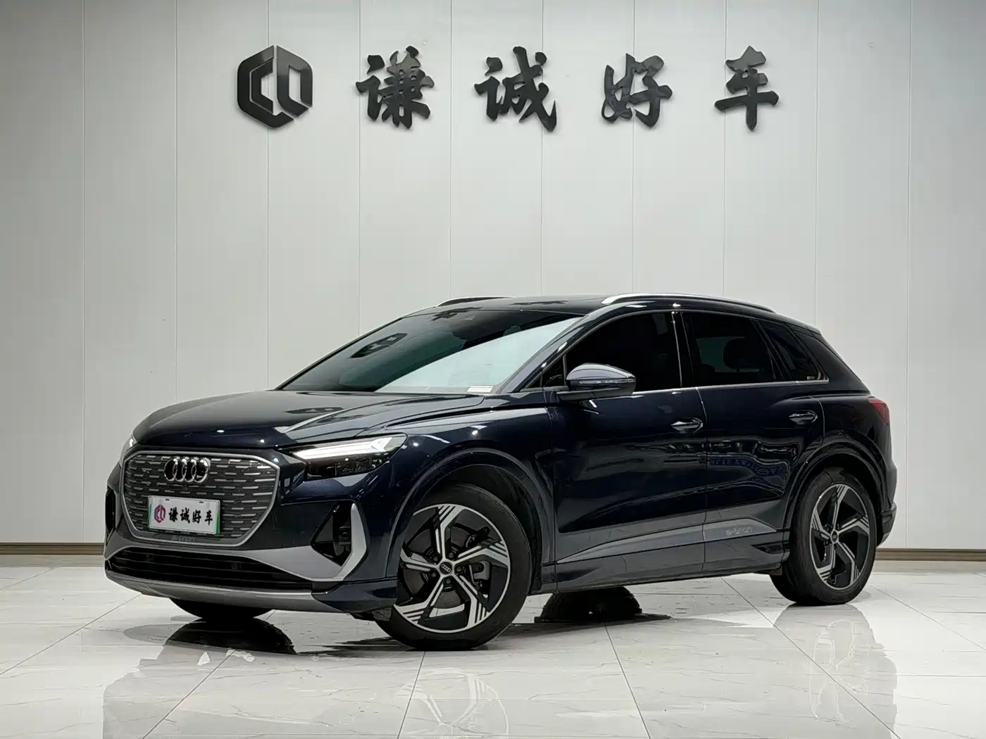 Audi Q4 e-tron 2024