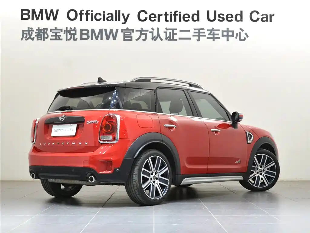Mini Countryman 2020