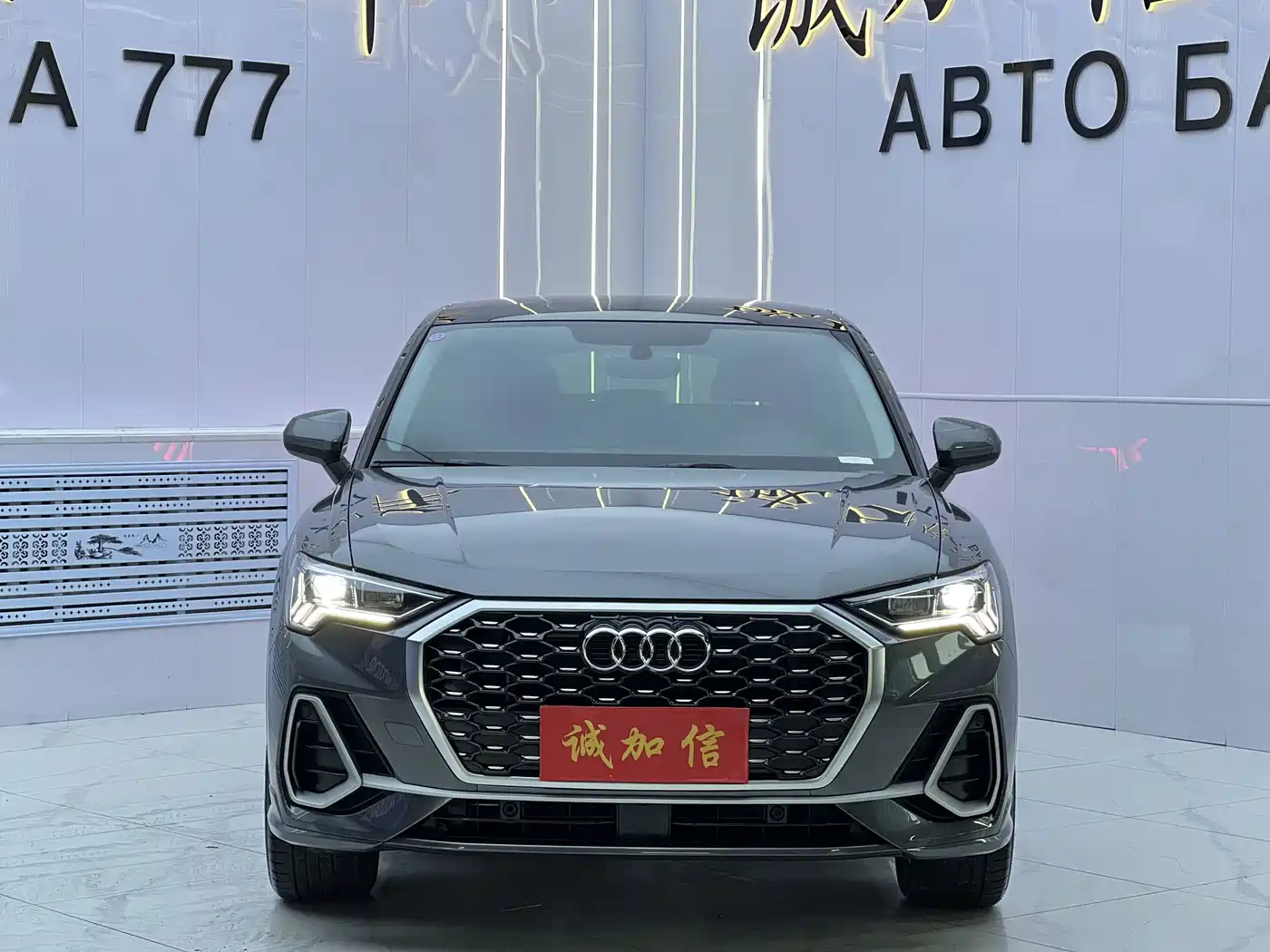 Audi Q3 Sportback 2023
