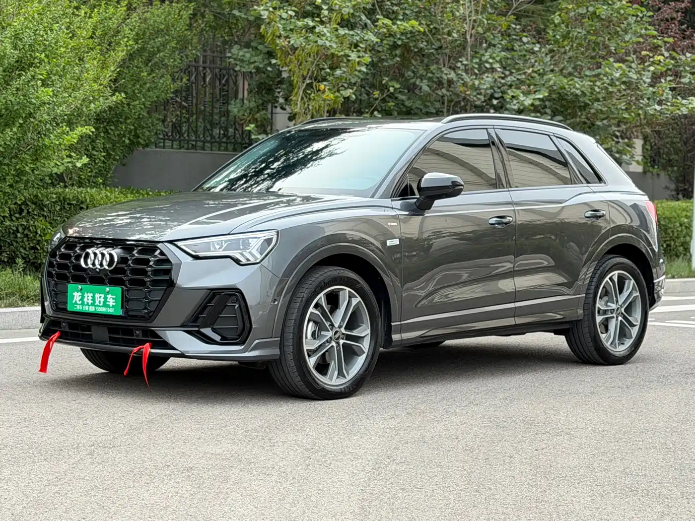 Audi Q3 2023