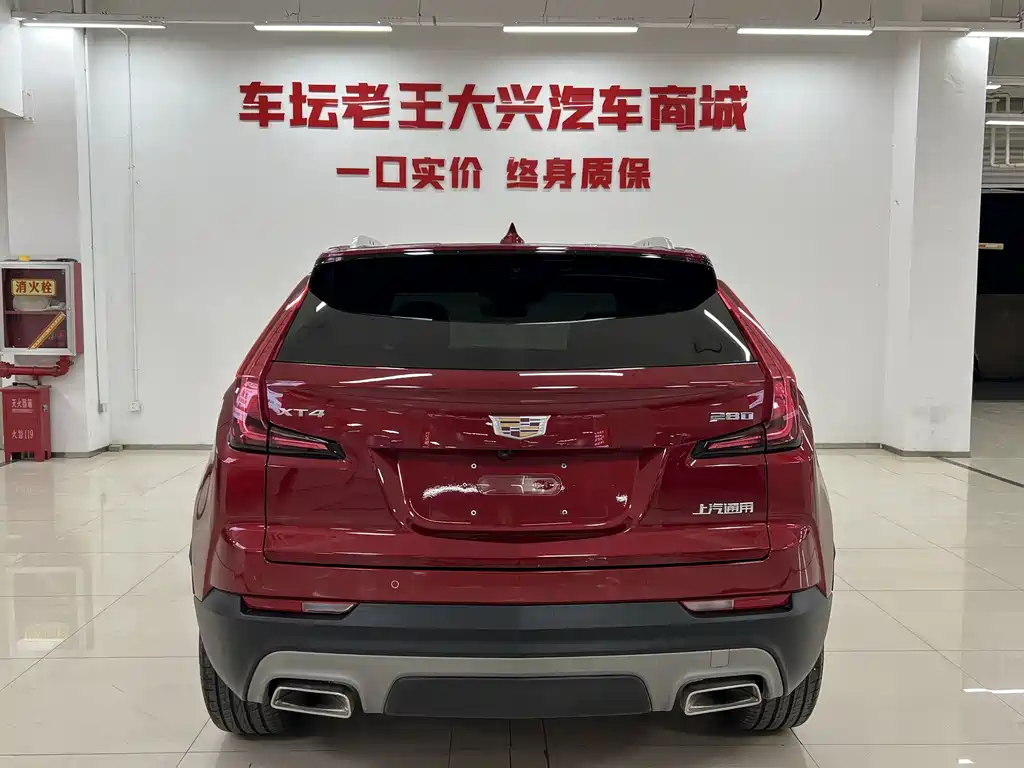 Cadillac XT4 2023
