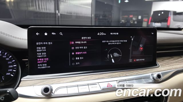 Kia K9 2022