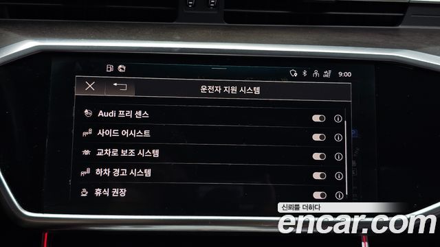 Audi A7 2021