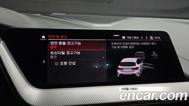 BMW 1 серии 2021