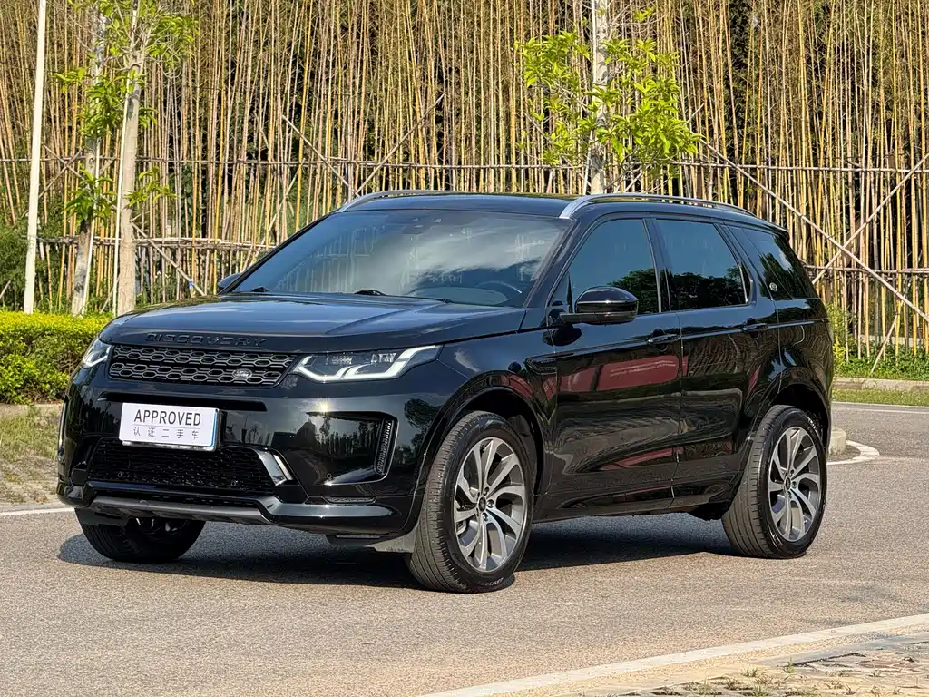 Land Rover Discovery Sport 2020