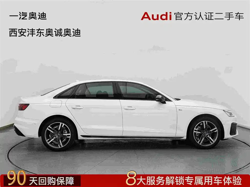 Audi A4 2023