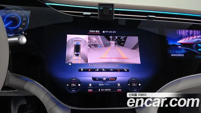 Mercedes-Benz EQS 2022