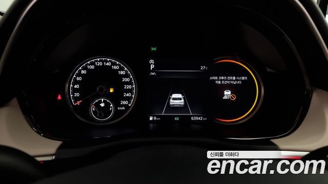 Genesis GV70 2021