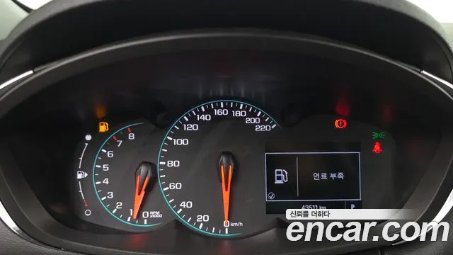 Chevrolet Trax 2020