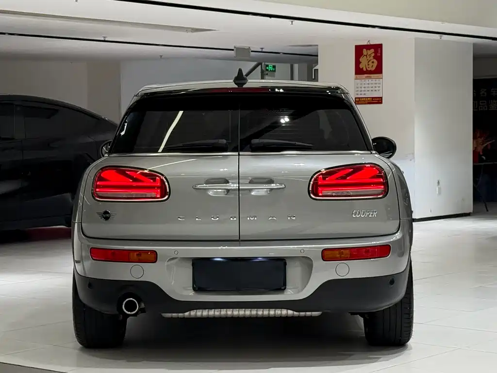 Mini Clubman 2024