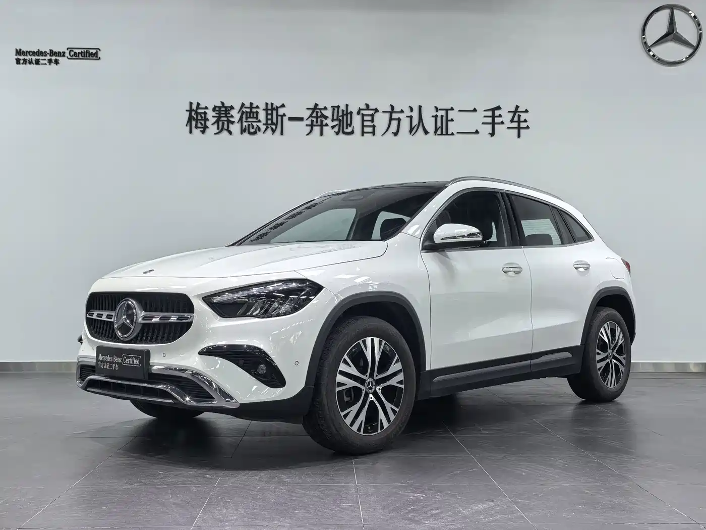 Mercedes-Benz GLA 2024