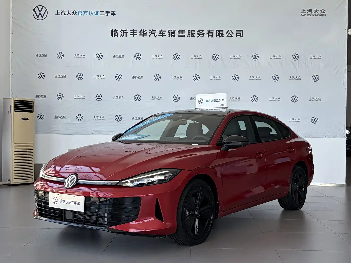 Volkswagen Lamando 2025