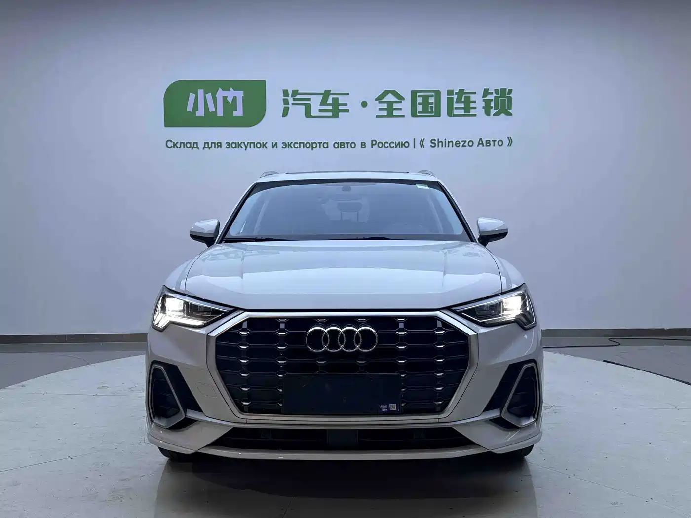 Audi Q3 2023