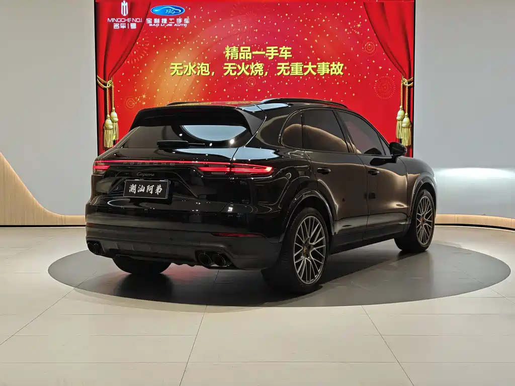 Porsche Cayenne 2023