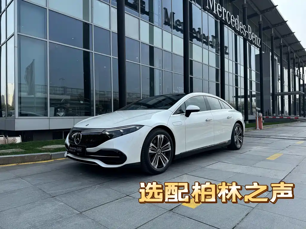 Mercedes-Benz EQS 2024