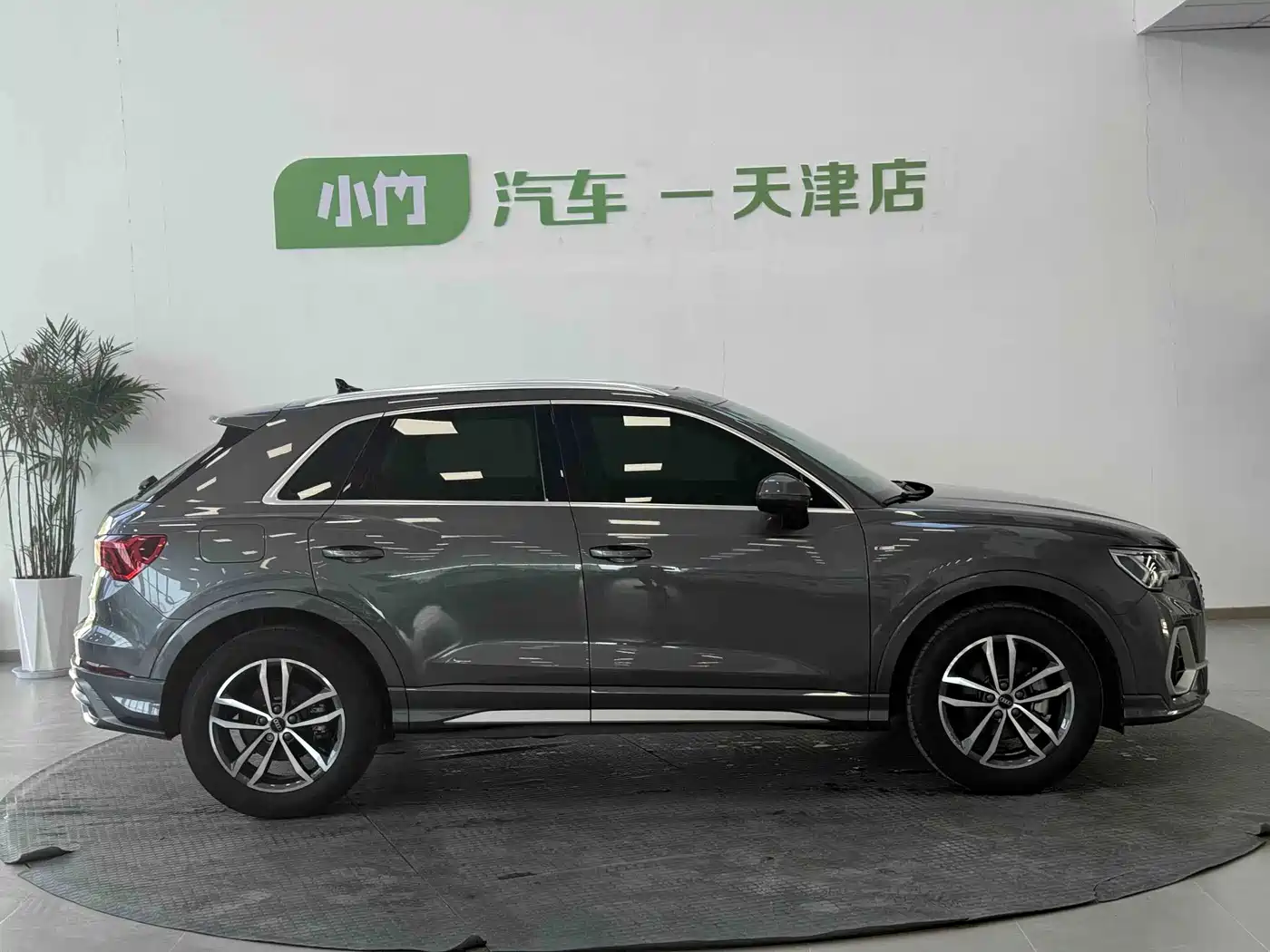 Audi Q3 2023