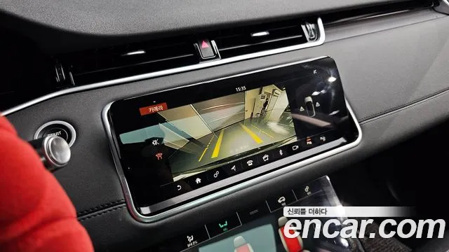 Land Rover Range Rover Evoque 2020