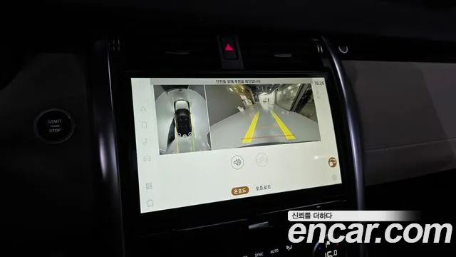 Land Rover Discovery 2022