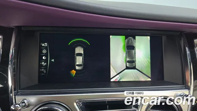 Rolls-Royce Ghost 2020