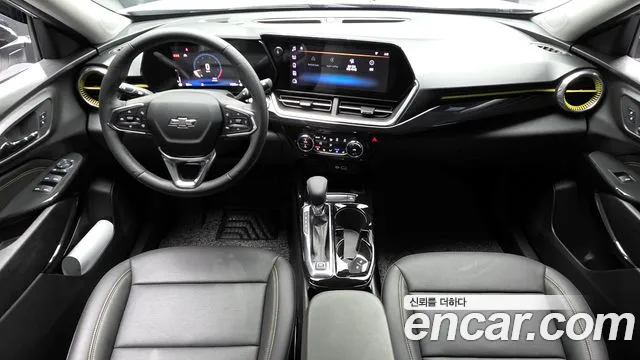 Chevrolet Trax 2023