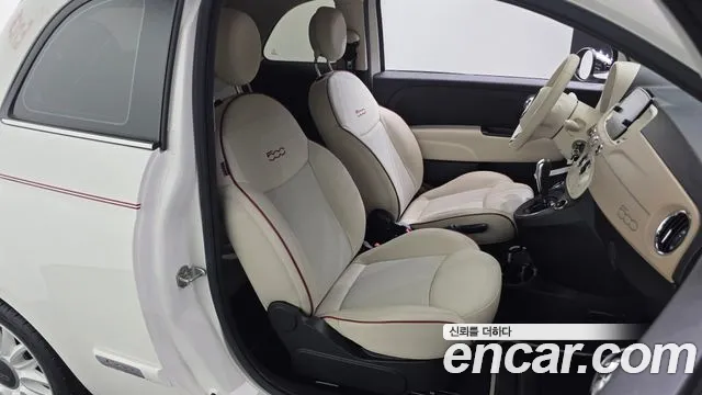 Fiat 500 2020