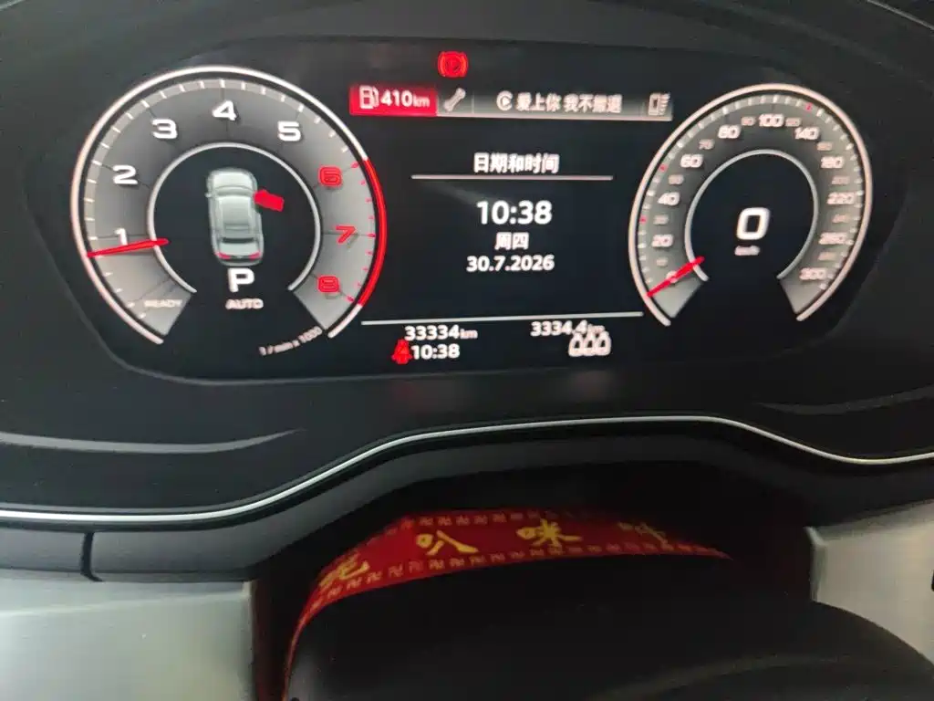 Audi A4 2023