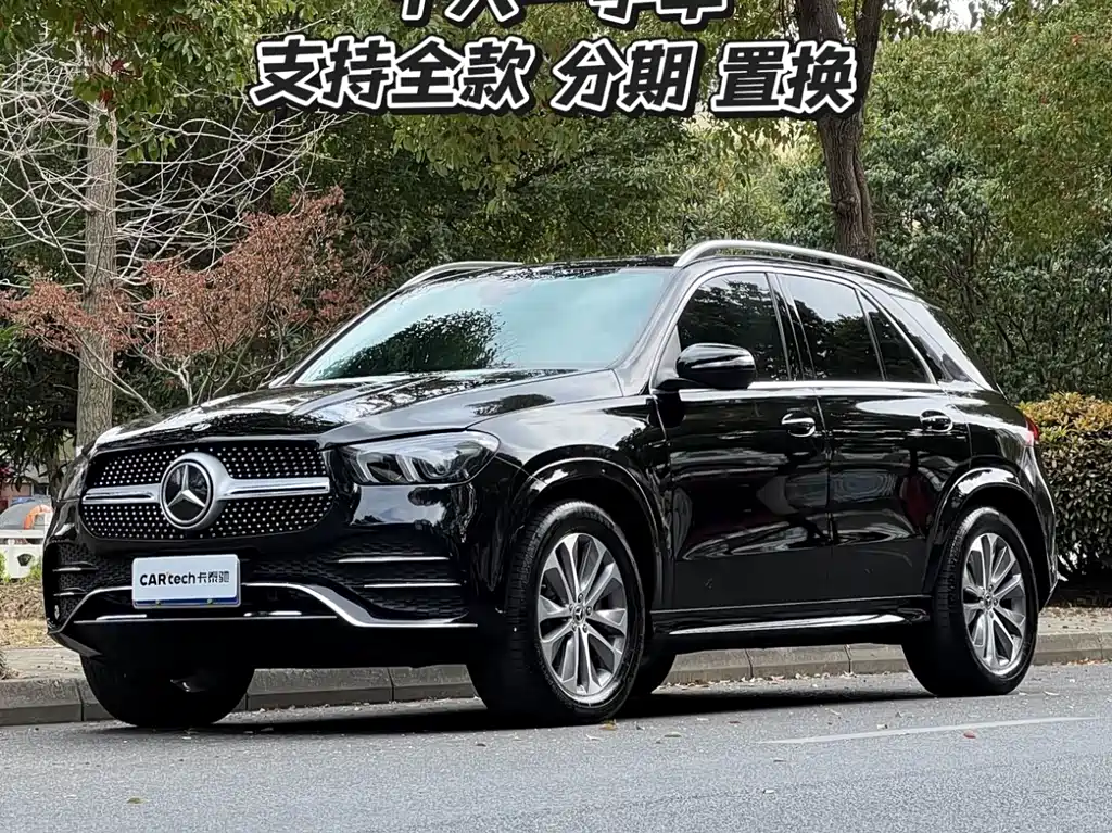 Mercedes-Benz GLE 2023