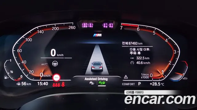 BMW 5 серии 2021