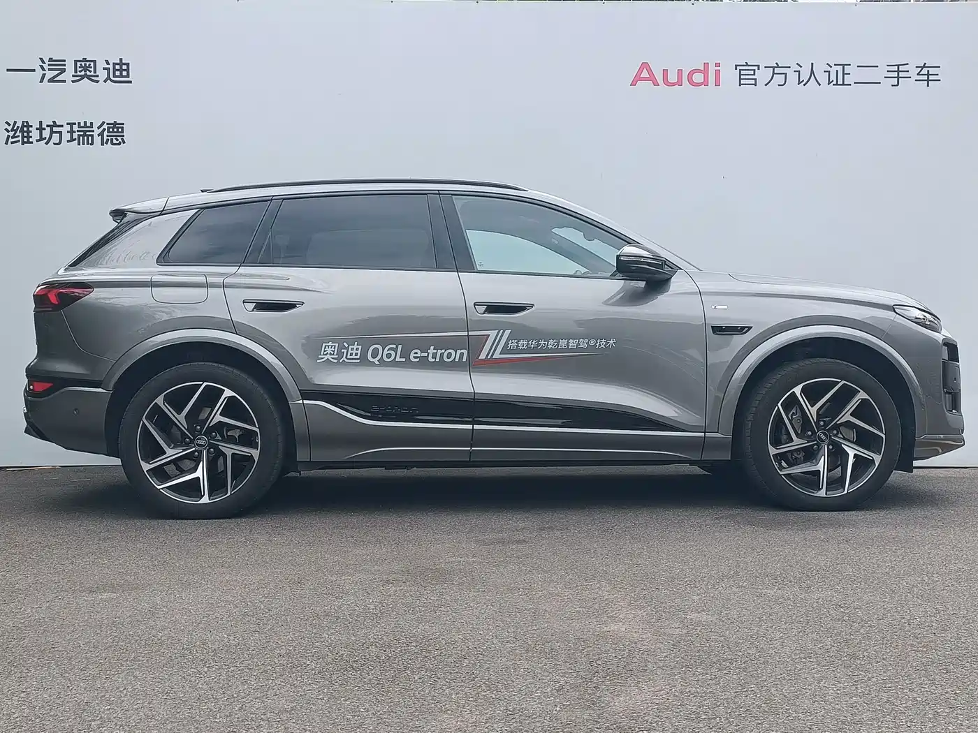 Audi e-tron 2025